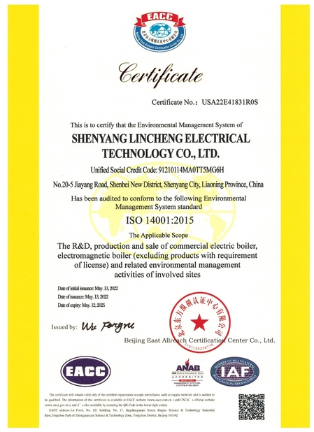 الصين shenyang lincheng Technology Co., Ltd الشهادات